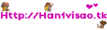 Han1visao 1